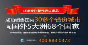 實力雄厚，卅亞過濾名傳海外！！