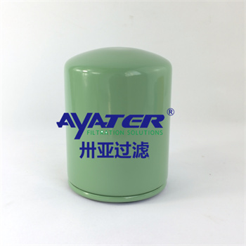 空壓機機油濾芯250028-032空壓機油濾芯