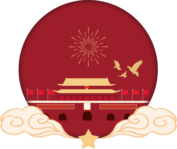 國慶節(jié)|卅亞過濾向祖國致敬