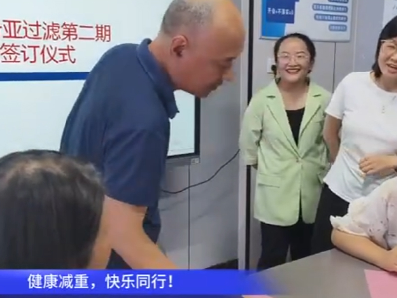 公司福利升級！專屬健康計劃來襲