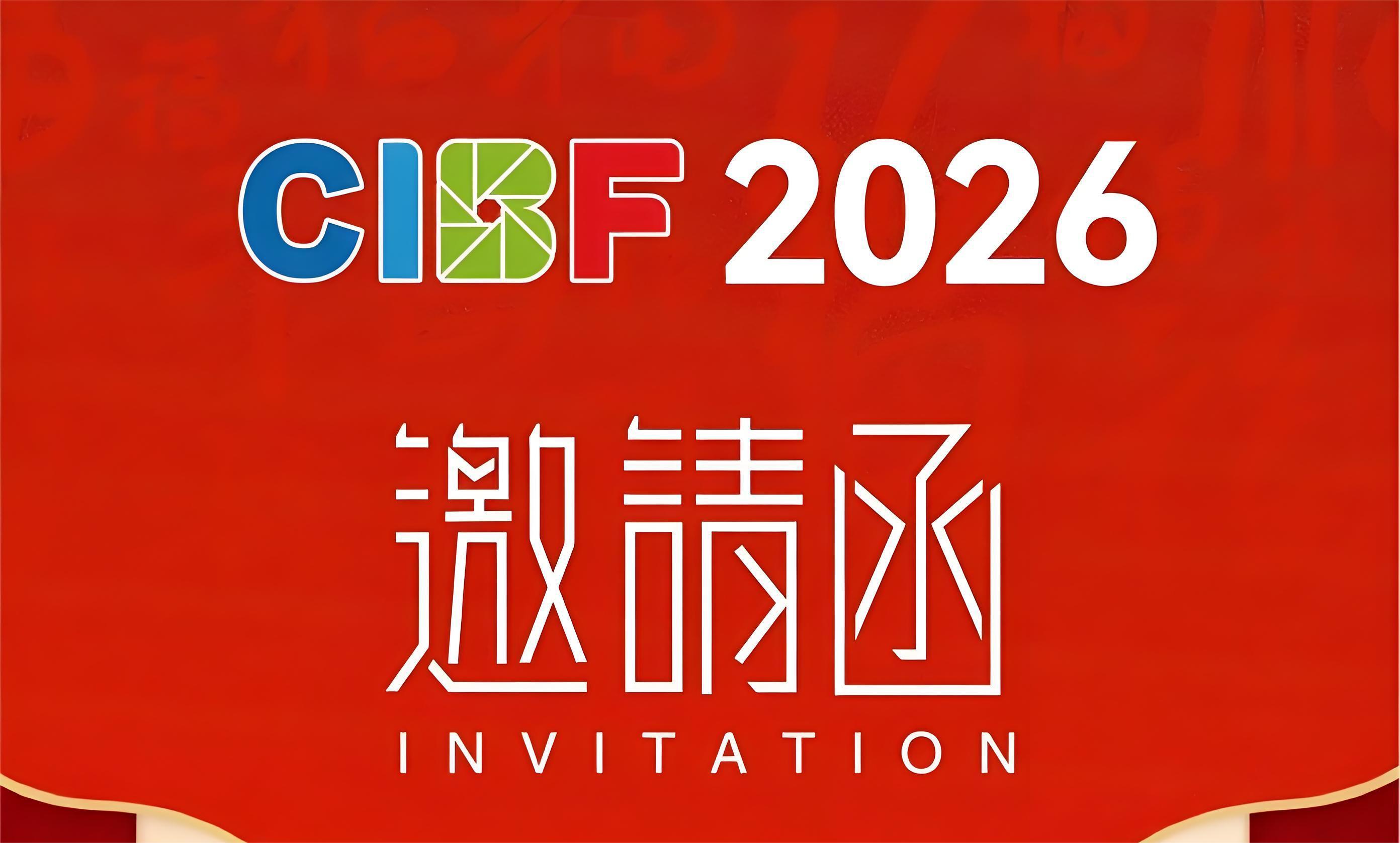 倒 計 時6天！新鄉市卅亞過濾設備有限公司與您相約CIBF2026深圳電池展