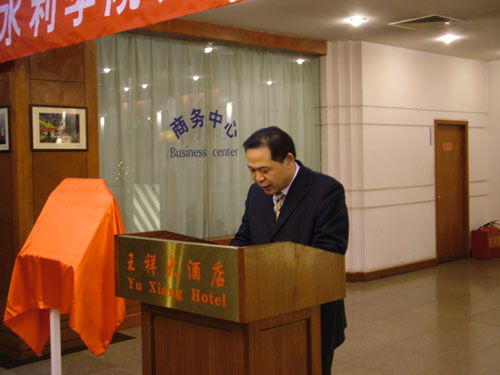 管理系酒店管理專業(yè)實習基地掛牌玉祥大酒店 深化餐飲管理實踐合作
